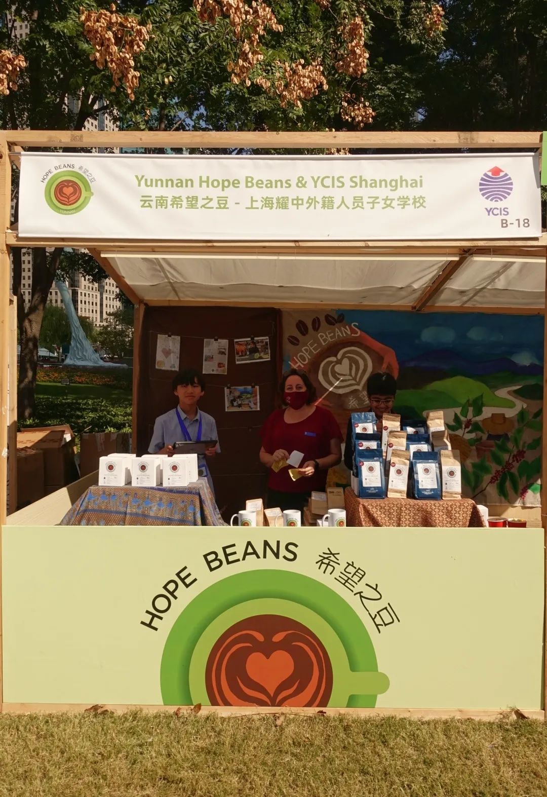 Yew Chung International School of Shanghai, China Hope Beans